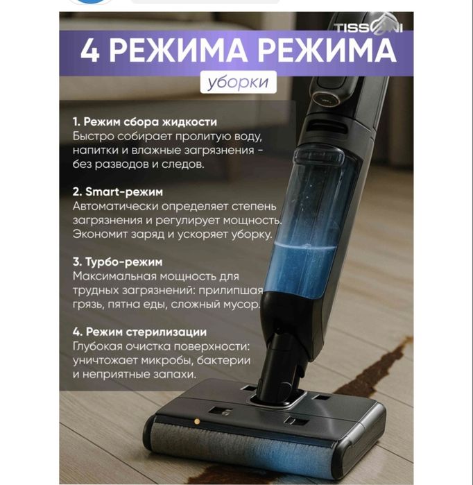 Продам моющий многофункциональный пылесос