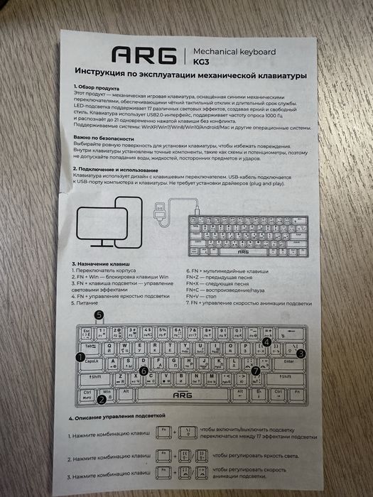 Набор для рабочий стол