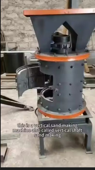 Дробилка камня вертикальная