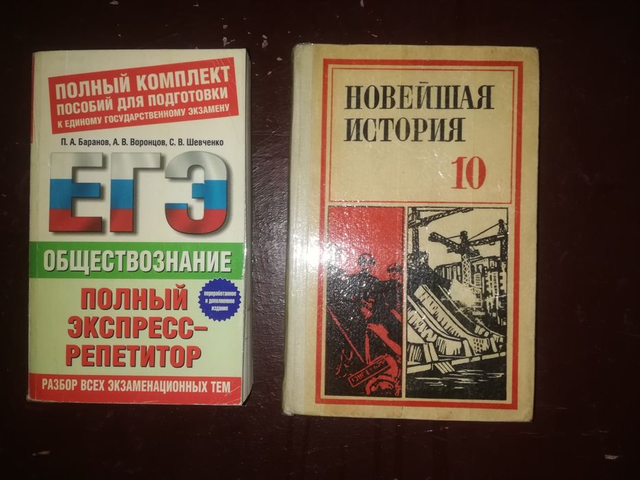История. Обществознание. География. Конституция. Духовность. ПДД.
