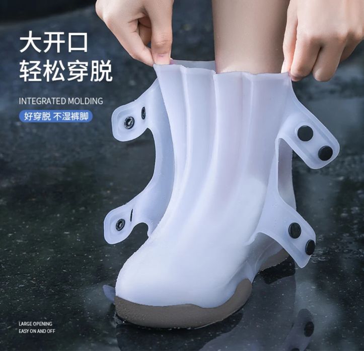 Новые чехлы защитные для обуви