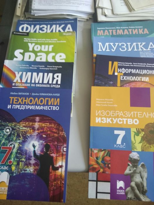 Учебници от 5-ти до 10-ти клас, American Language Course