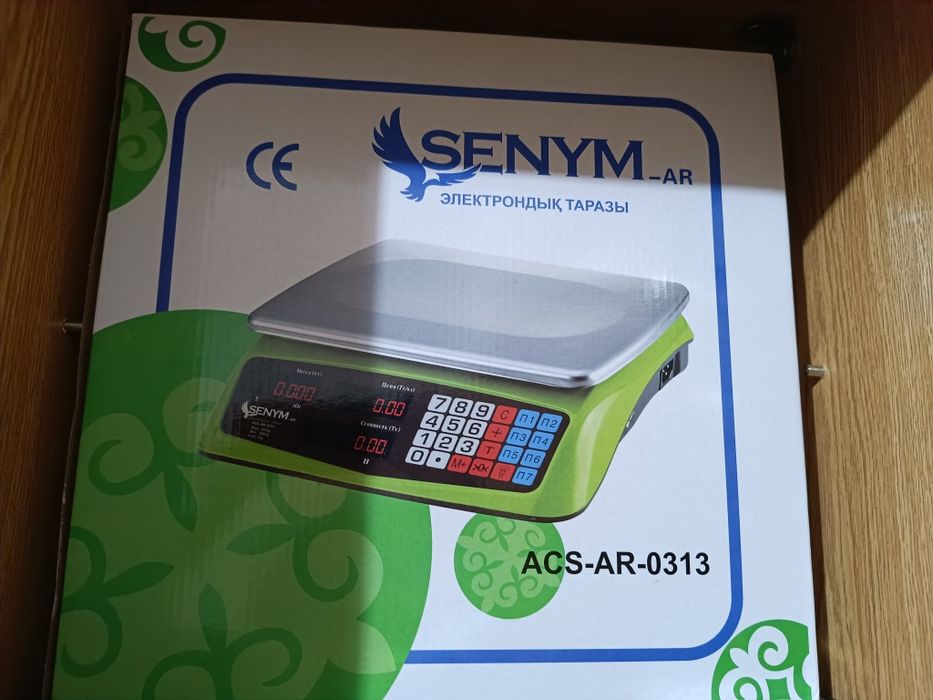 Весы электронные до 35 кг