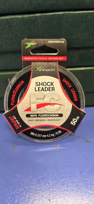 Сайт за рибарски стоки продавам