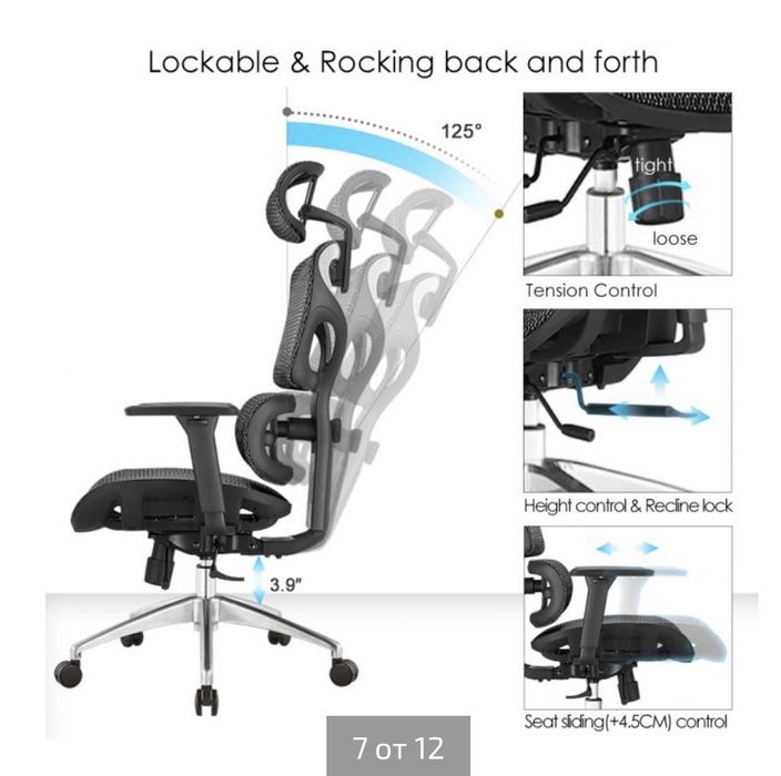 Ергономичен стол EireneBlack с 3Д лумбална опора,слайд механизъм,черен