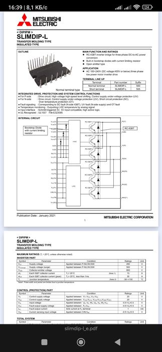 Ремонт бытовой техники