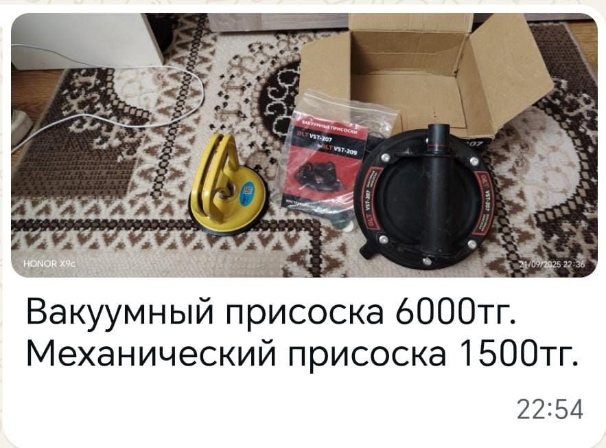 Срочно продам Инструменты