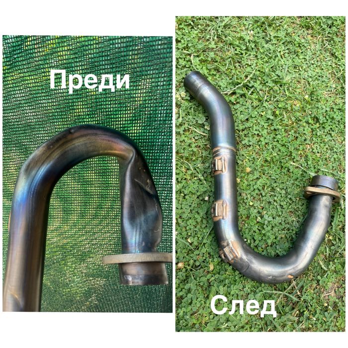 Изправяне, полиране на кривки и гайди