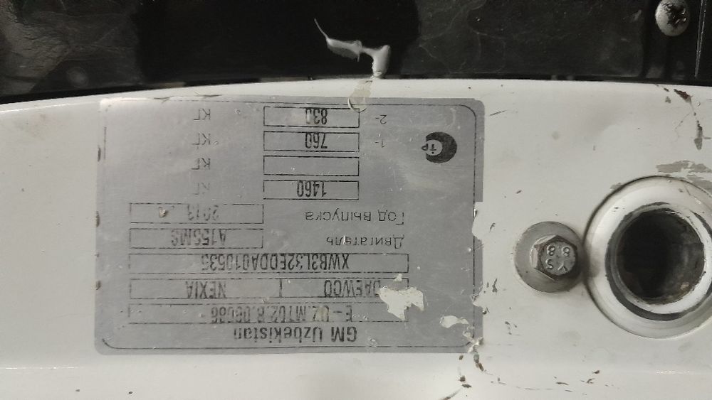 Nexs2 2013 yil to‘rta balon yaxshi