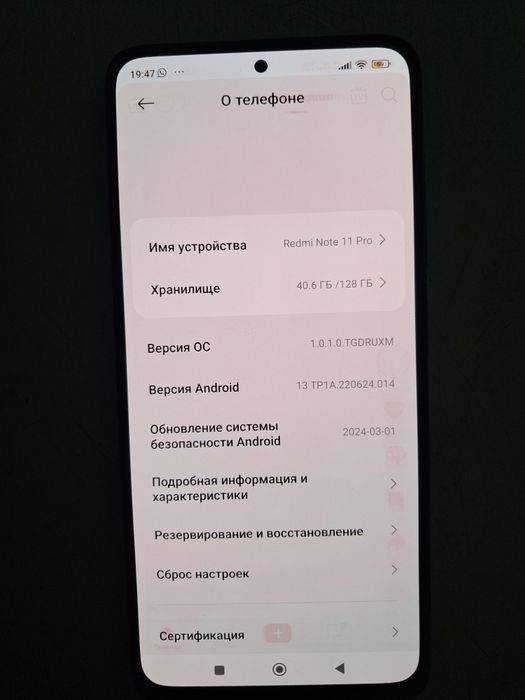 Redmi Note 11 Pro