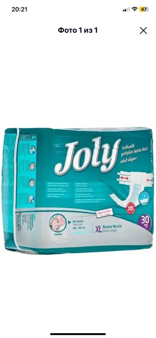 Памперс JOLYyyyyy