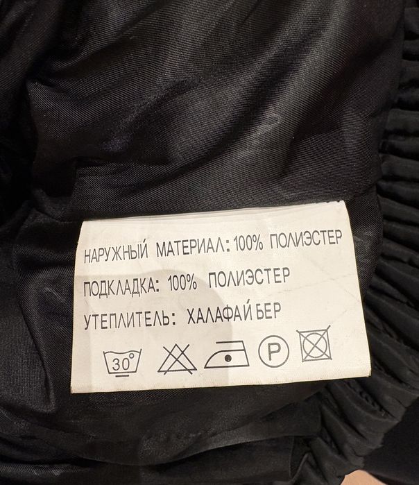 Женский зимний пуховик