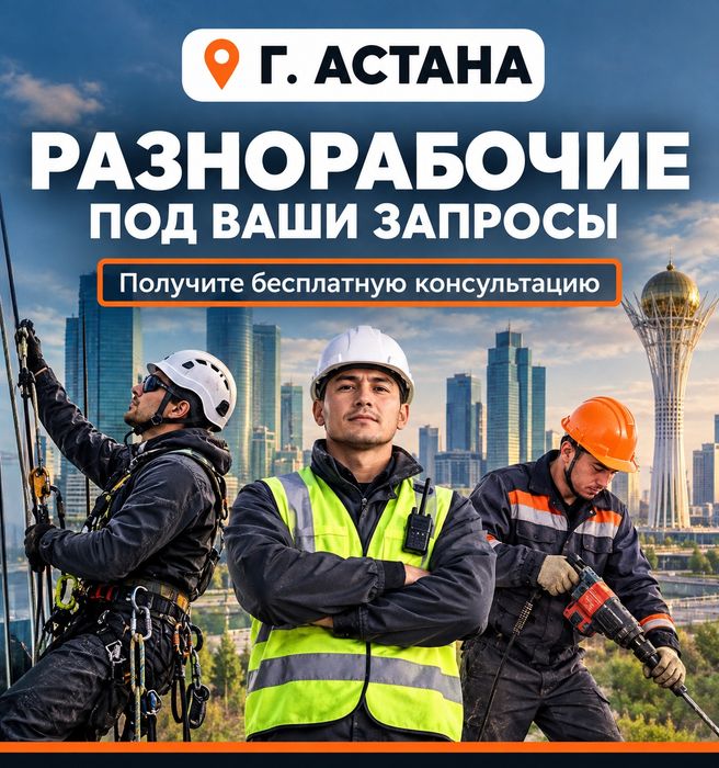 мастер бригада бригадир прараб прораб такелаж работы производства