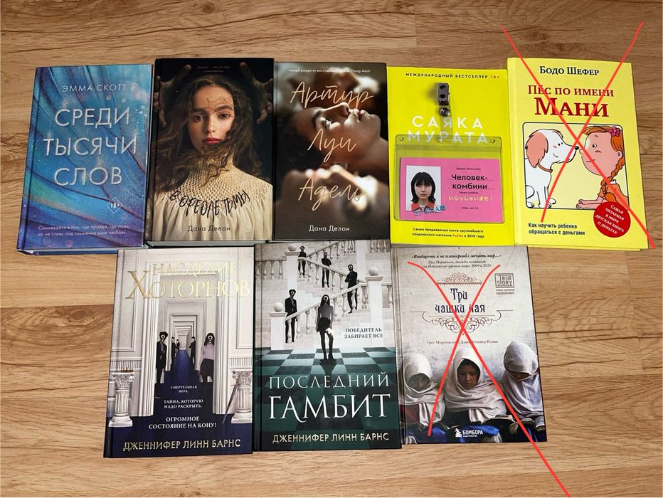 КНИГИ в отличном состоянии!!