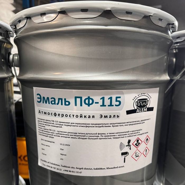 Эмаль ПФ-115 маслинный краска