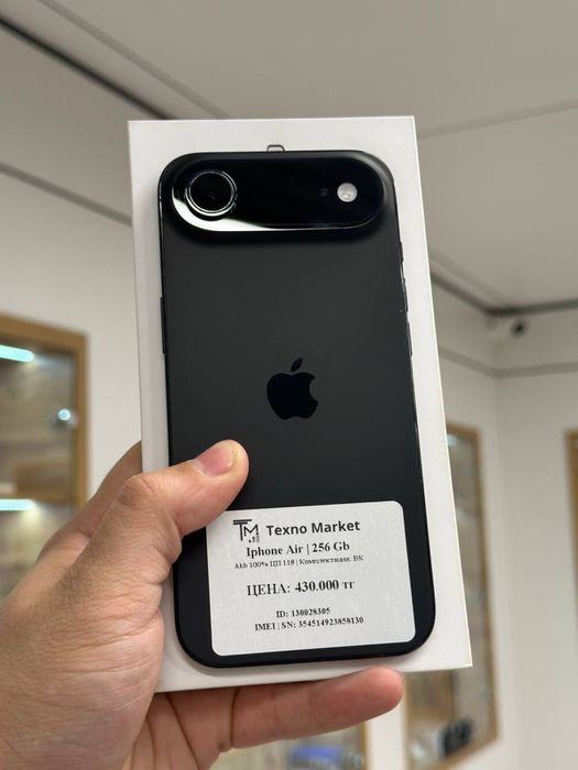 iPhone Air | 256 GB