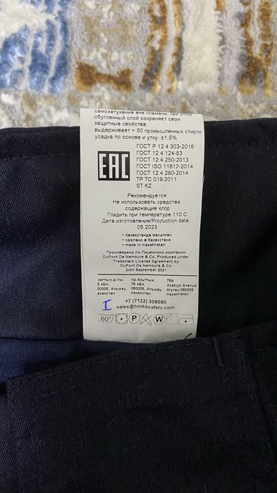 Спецодежда ТШО ..