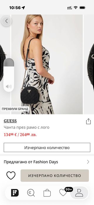 Дамска чанта guess