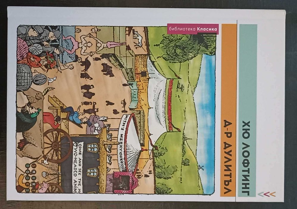 Художествена литература. Кулинарни книги