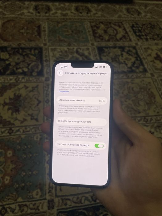 iPhone 13/12/11/14/15/16/17/18