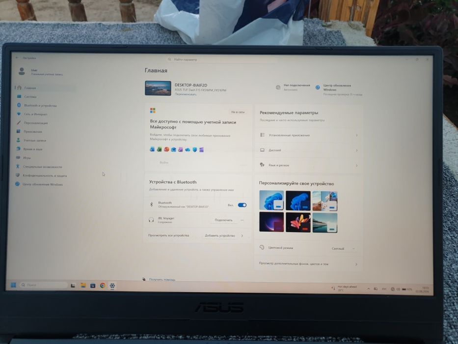 ASUS TUF Dash F15 FX516PMRTX 3060 + i7 + 16GB RAM + 512GB SSD