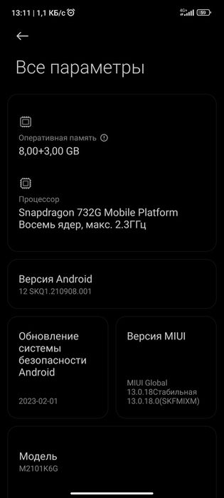 Redmi Note 10 Pro, 8/256  Субфлагман