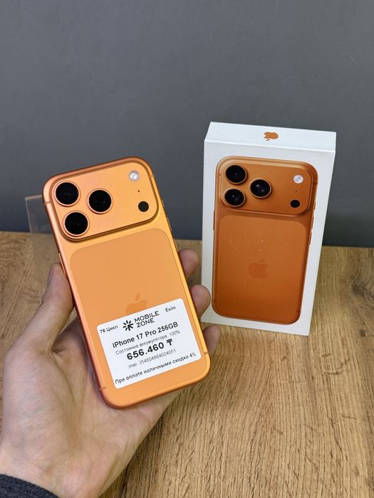Iphone 17 Pro 256 GB 100% | Mobile Zone