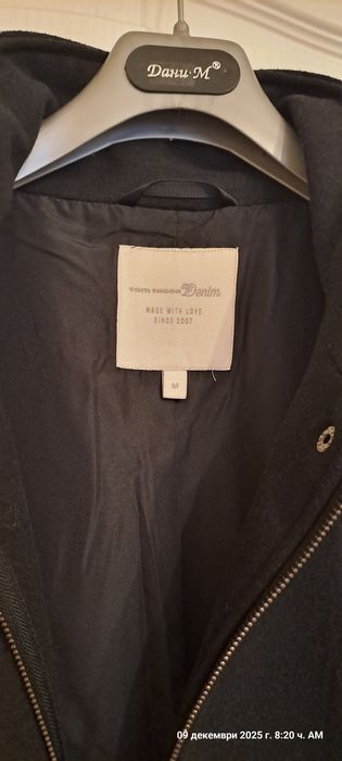 Зимно палто с вълна