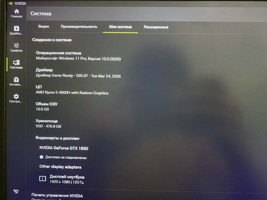 Lenovo ideapad gaming 3