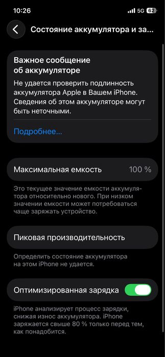 Продам Айфон 12 про