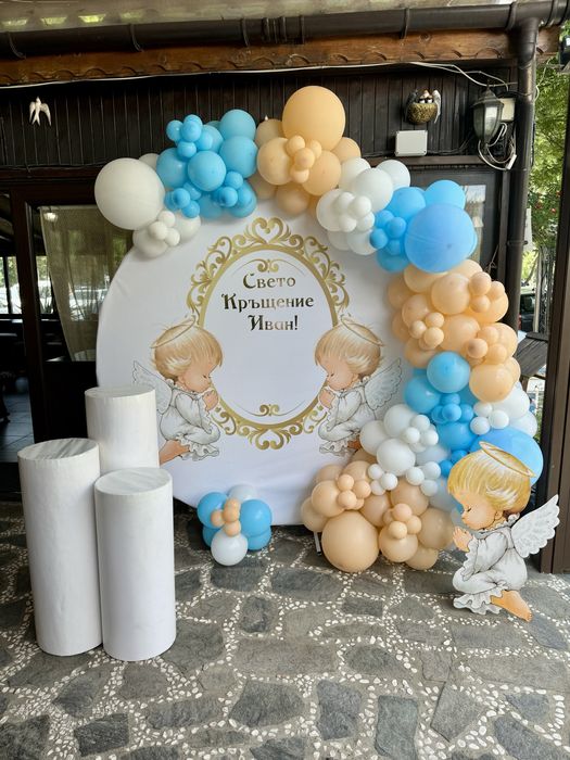 Тематична украса за повод