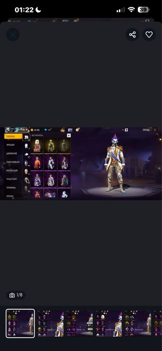 Продам фри фаер аккаунт