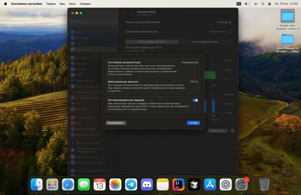 Macbook Air M4 16/256gb Space Grey