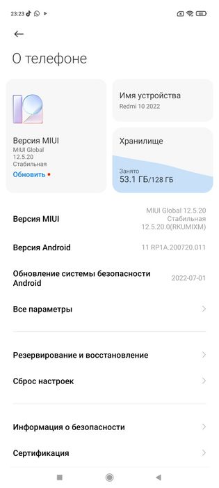 Редим 10 2020  с