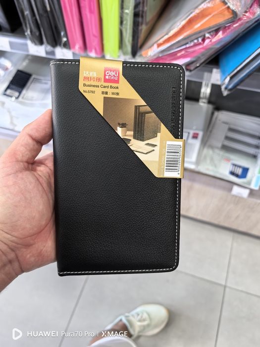 Визитница от компании Дели! 180 шт.