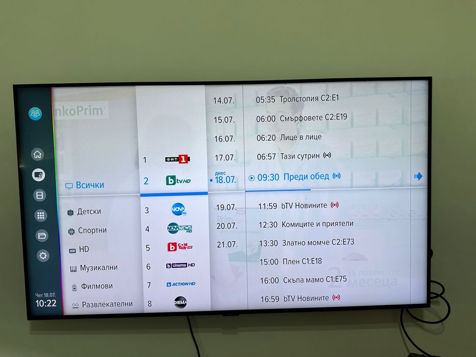 Телевизор Samsung Qled 50inch 2021