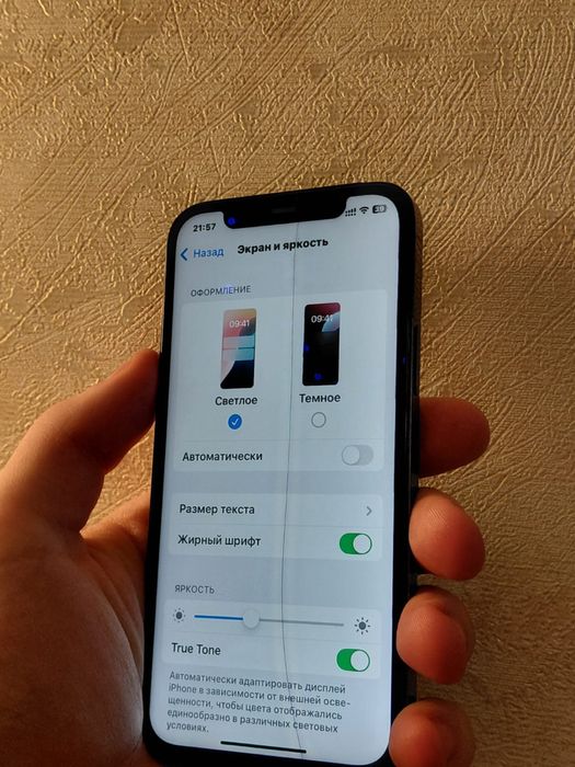 Iphone 12 pro 512 гб