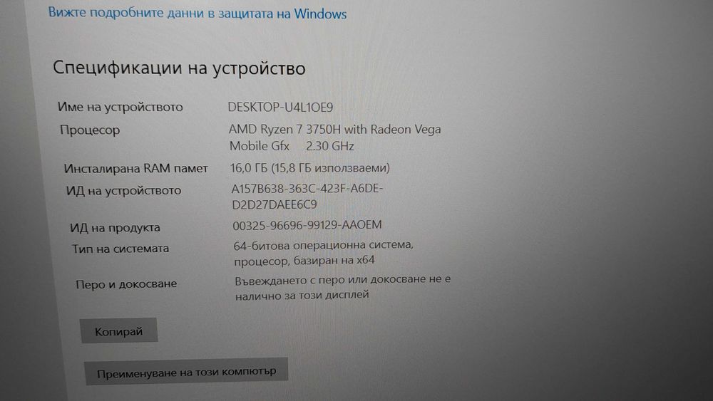 16GB RAM, RTX 2060 6GB 144Hz FULL HD 15.6" геймърски лаптоп Asus TUF Gaming FX505DV