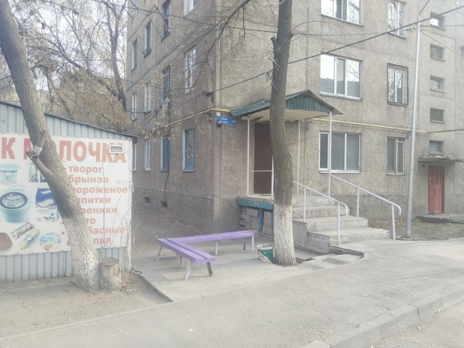 Общага Грс Өтеген батр