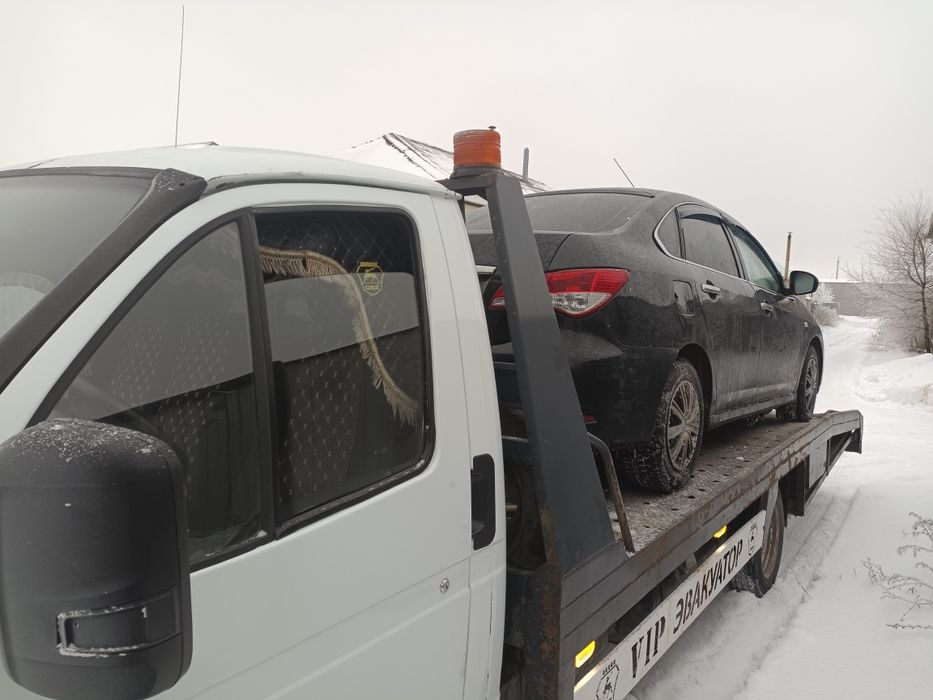 Услуги эвакуатора