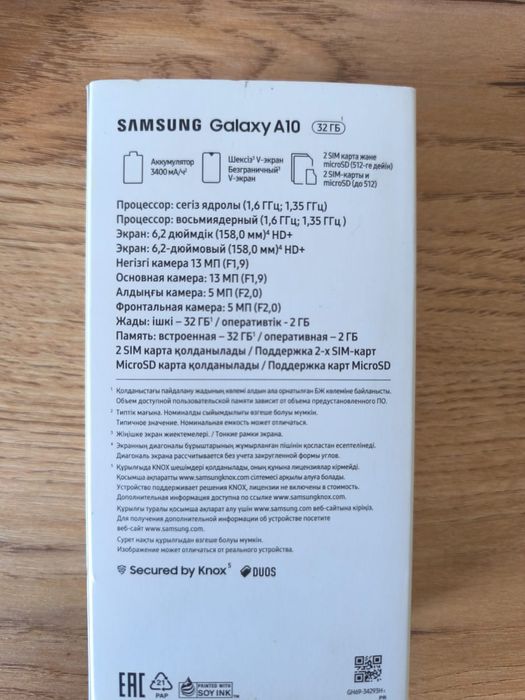 Продается Samsung A10
