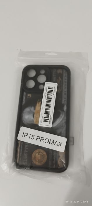 Чехол на IPhone 15 Pro Max