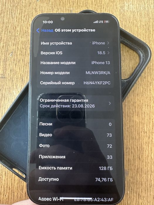 Айфон 13 с гарантией