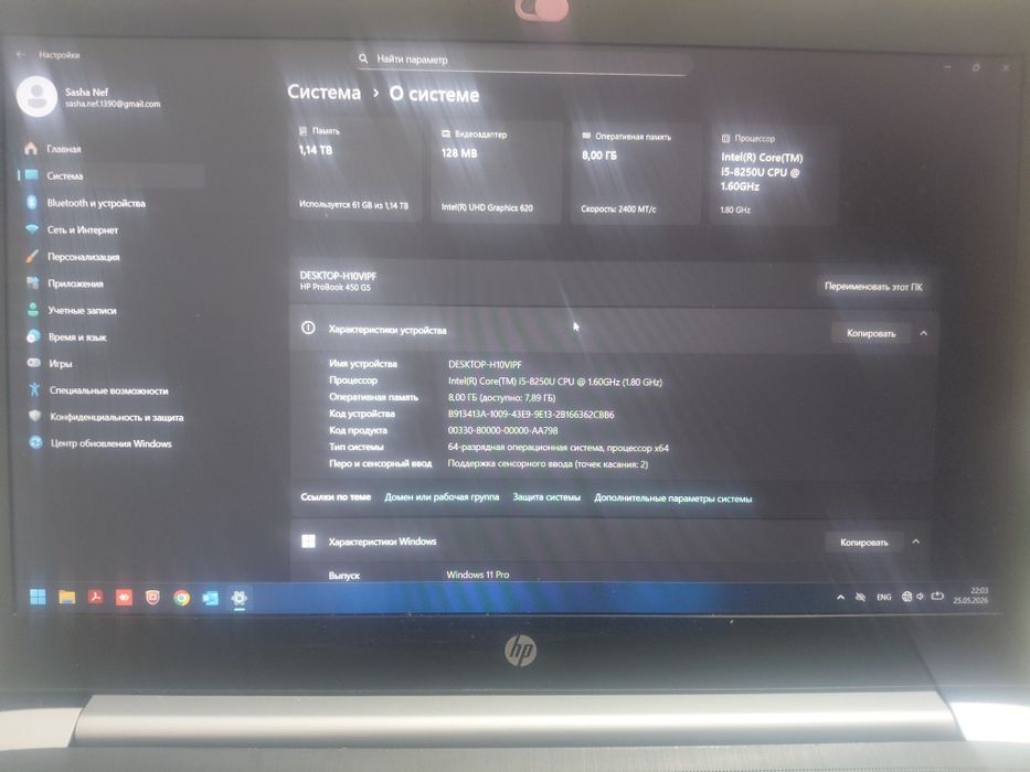 Продается Ноутбук HP ProBook 450 GS
