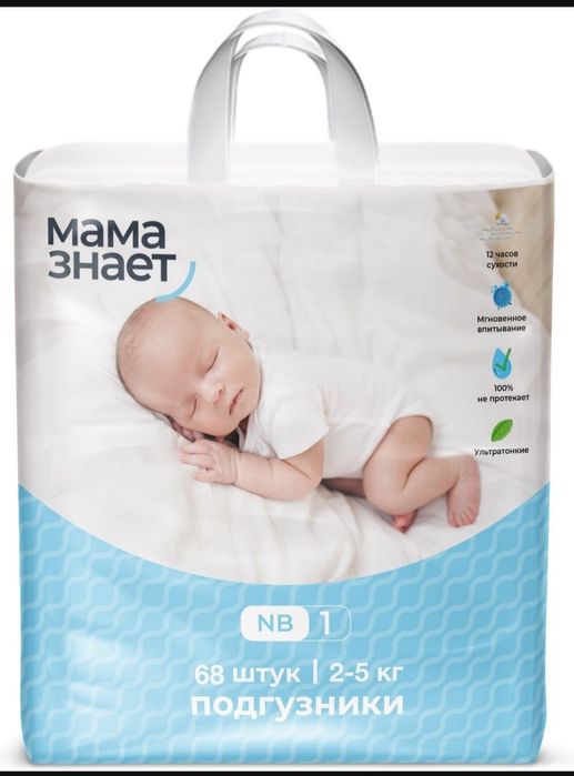 Мама знает тагликлари липучка