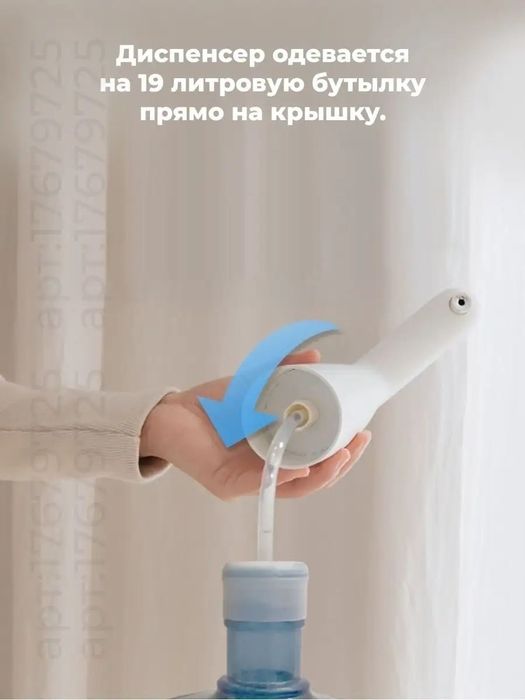 Помпа электрическая для воды USB