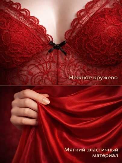 Женская ночная рубашка, нижнее белье, кружевные стринги