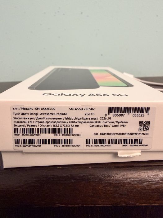 SamSung А56 5G， в гарантии