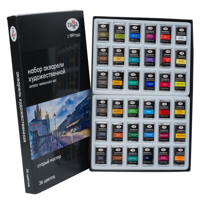 Акварельные краски (набор акварели), 36 цветов, Га