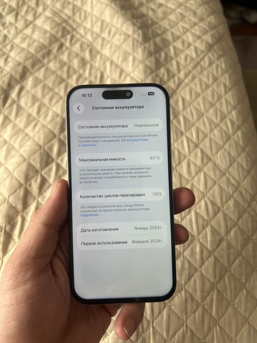 Iphone 15pro 128gb 83%
